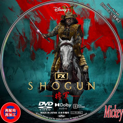 shogun 将軍 torrent|SHOGUN 将軍 .